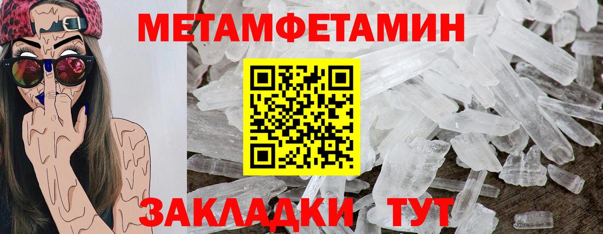 АМФЕТАМИН 97% Похвистнево