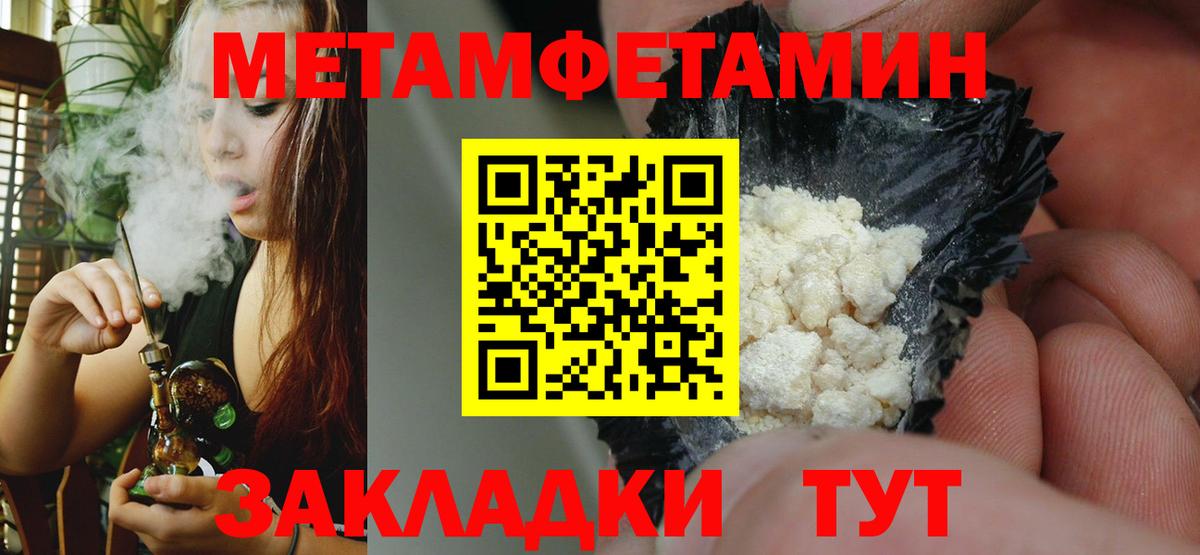 Похвистнево  АМФЕТАМИН  Вход с VPN  Амфетамин 98% 