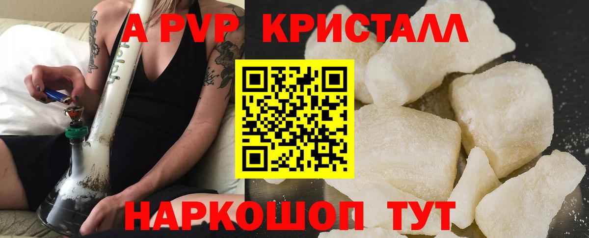 Бошки Шишки  ГАШ  Меф МЯУ МЯУ кристаллы  Вход с VPN  Похвистнево  ГАШИШ  Экстази  КОКАИН  A PVP СОЛЬ кристаллы 