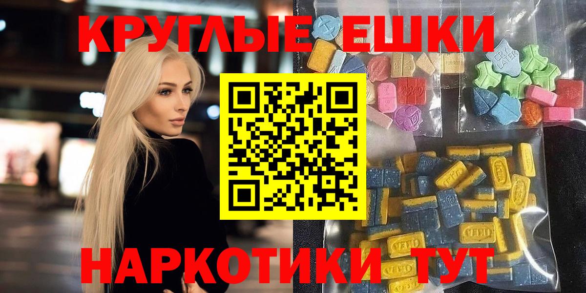 Экстази Дубай  Экстази Philipp Plein  ЭКСТАЗИ  Вход с VPN  Похвистнево 
