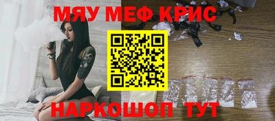 кокаин Чапаевск
