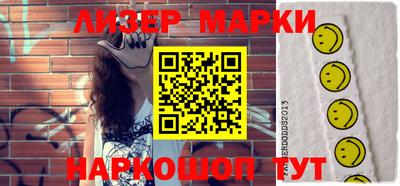 кокаин Чапаевск