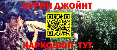 синтетический гашиш Уссурийск