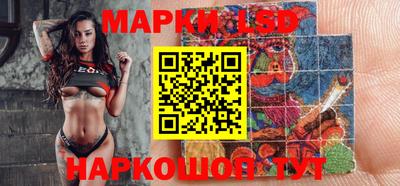 синтетический гашиш Уссурийск
