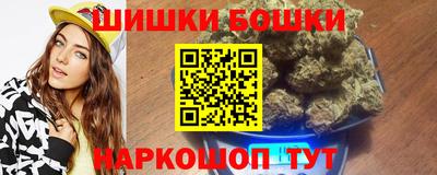 синтетический гашиш Уссурийск