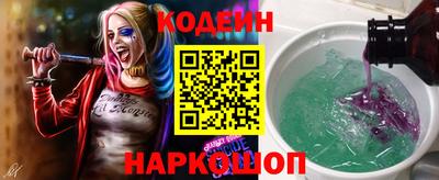 кокаин Чапаевск