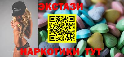 синтетический гашиш Уссурийск