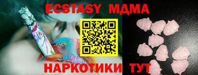 винт Чебоксары