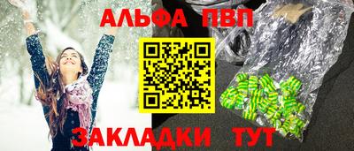 синтетический гашиш Уссурийск