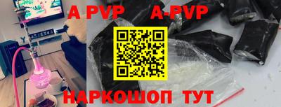 винт Чебоксары