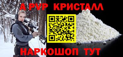 кокаин Чапаевск