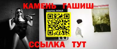 кокаин Чапаевск