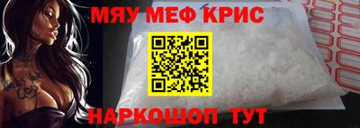 синтетический гашиш Уссурийск