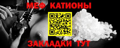 таблы Усть-Джегута