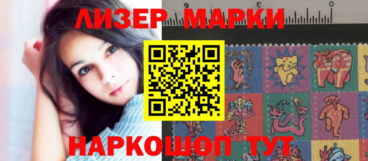 Похвистнево  Лсд 25 экстази  Вход с VPN  Лсд 25 экстази ecstasy 