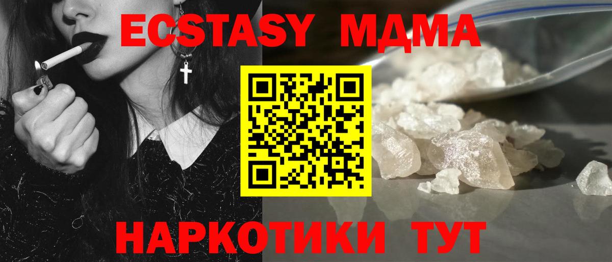  КОКАИН Похвистнево