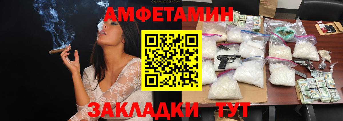 Первитин  Вход с VPN  Похвистнево  Метамфетамин пудра 