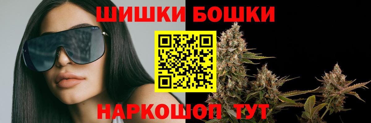 Похвистнево  Бошки Шишки White Widow  Каннабис Amnesia  Марихуана MAZAR  Вход с VPN 